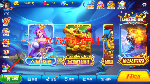 ǧڰ2025ٷ氲׿