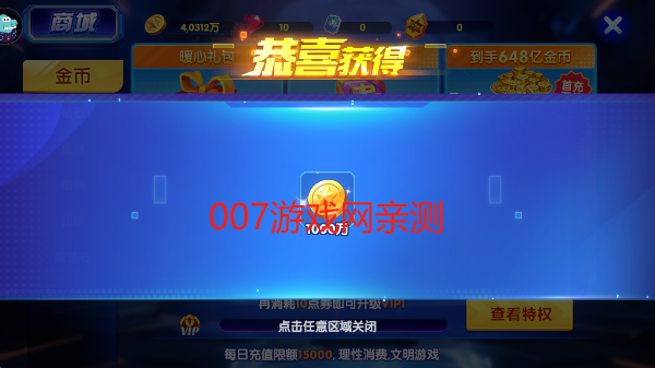 ǧڰ2025ٷ氲׿