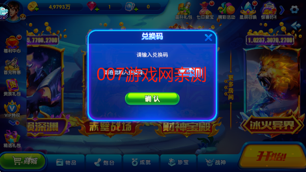 ˳