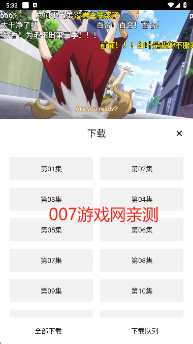 ϡ2025°