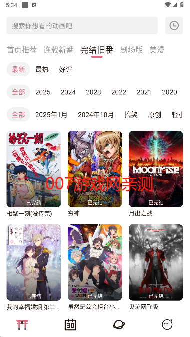 ϡ2025°