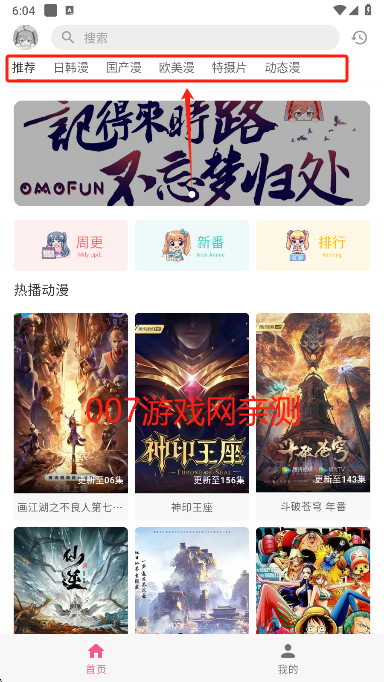 omofun޹