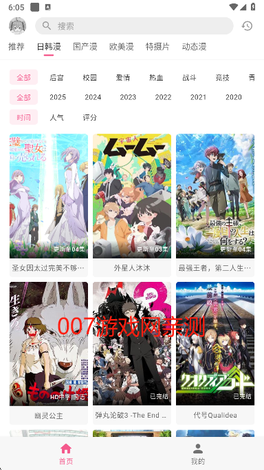 omofun޹