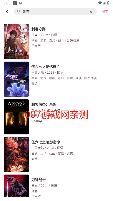 omofun޹