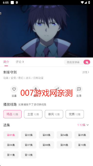 omofun޹
