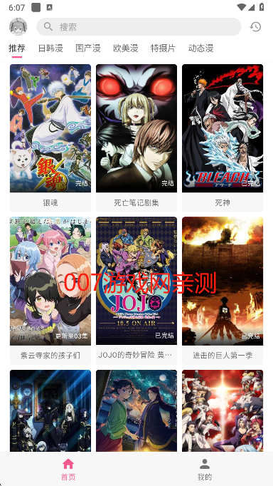 omofun޹