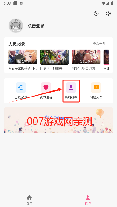 omofun޹