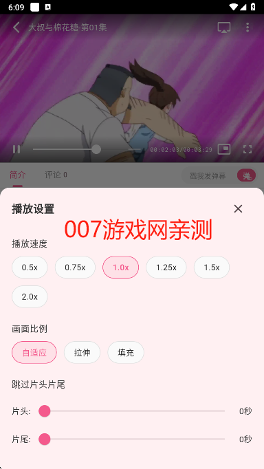 omofun޹