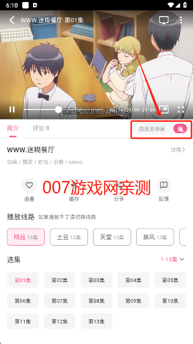 omofun޹