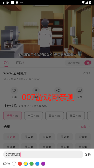 omofun޹