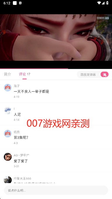 omofun޹
