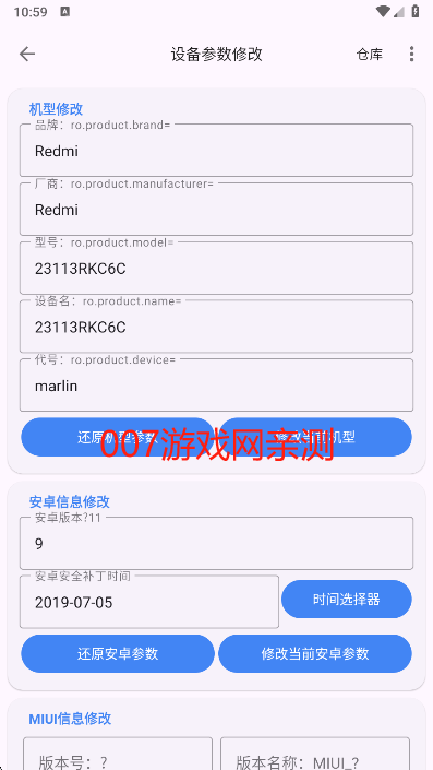 2025°