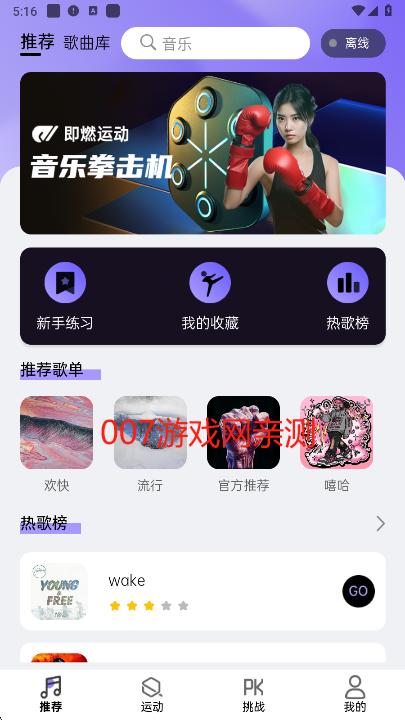 ȼ˶appֻ