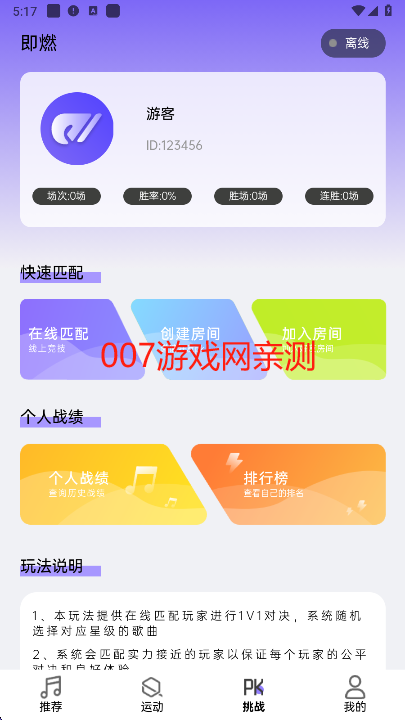 ȼ˶appֻ