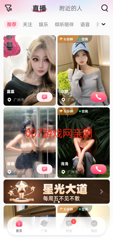 Ѱapp°