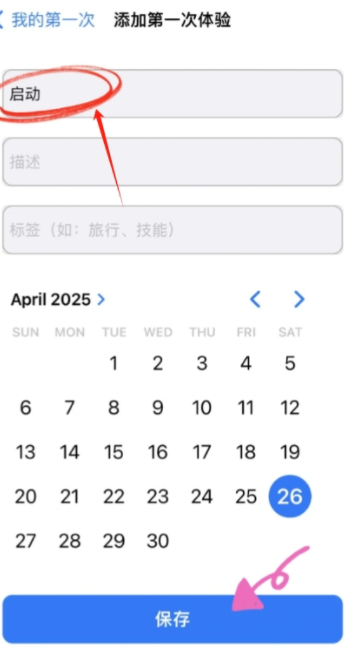 ҵĵһμ¼iosӰαװ