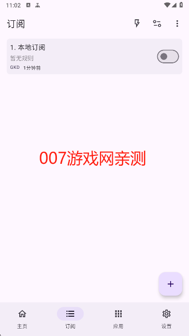GKD°汾