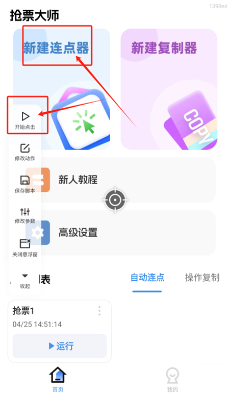 Ʊʦֻ