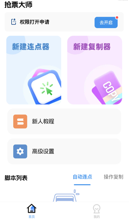 Ʊʦֻ