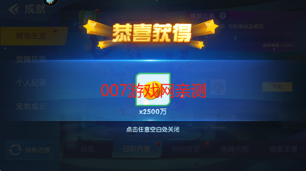 2025°汾