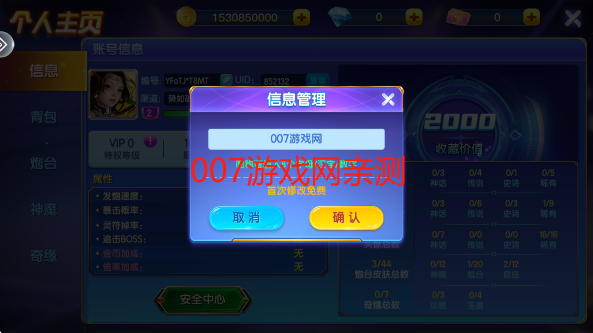 ֻ߲