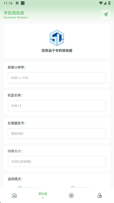 ׻ʺapp°汾