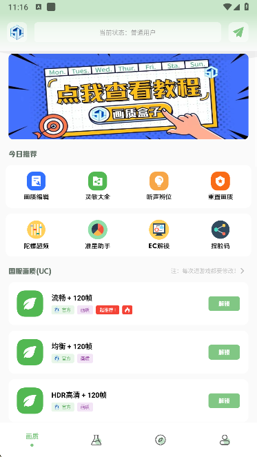 ׻ʺapp°汾