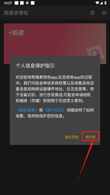 èapp
