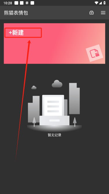 èapp