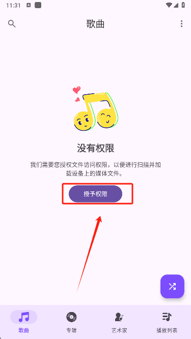Geֲapp°汾