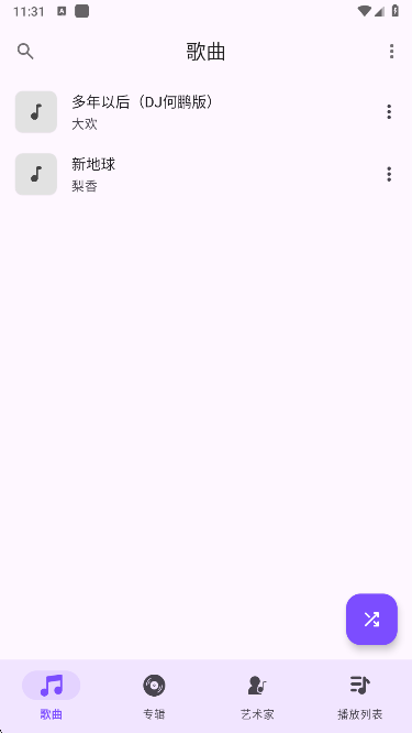 Geֲapp°汾