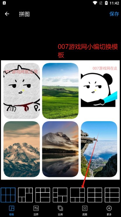 Ƭƴͼ༭ٷֻ