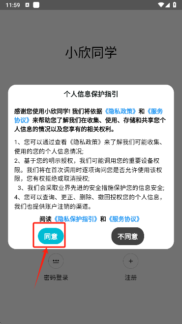 Сͬѧappٷ
