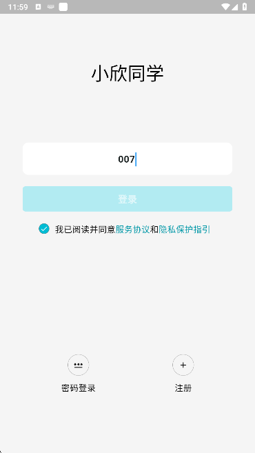 Сͬѧappٷ