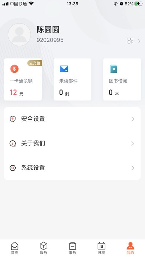 ƶapp°汾2.0.4 ׿