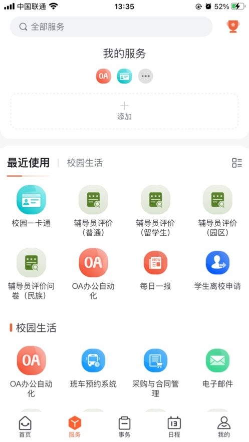 ƶapp°汾2.0.4 ׿