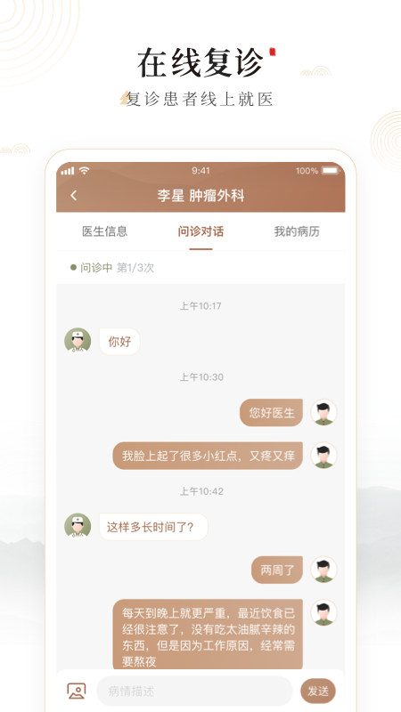 ԥһapp°v1.2.92 ׿