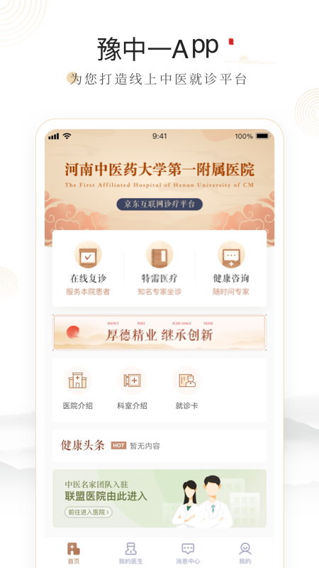 ԥһapp°v1.2.92 ׿