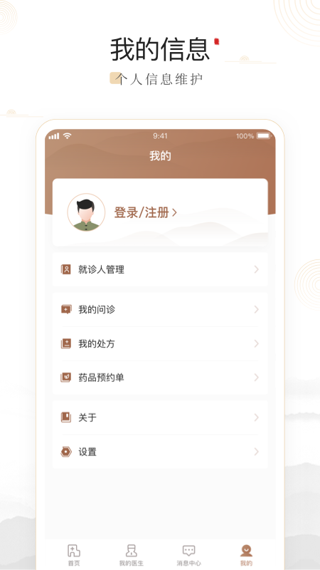 ԥһapp°v1.2.92 ׿