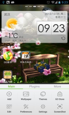 GOv7.31 ׿