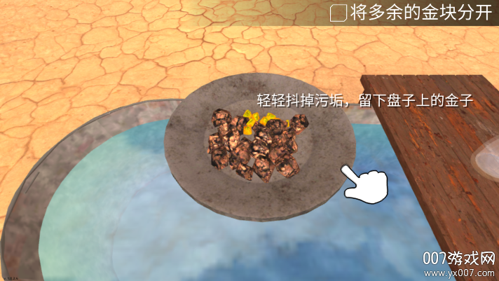 Խȿģİ(Gold Rush 3D Miner Simulator)v1.0.2.4 ޸İ
