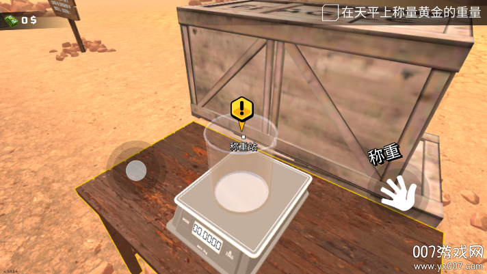 Խȿģİ(Gold Rush 3D Miner Simulator)v1.0.2.4 ޸İ
