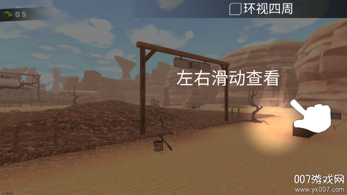 Խȿģİ(Gold Rush 3D Miner Simulator)v1.0.2.4 ޸İ