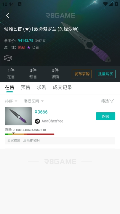 R8GAMEƽ̨appٷv3.1.15 ׿