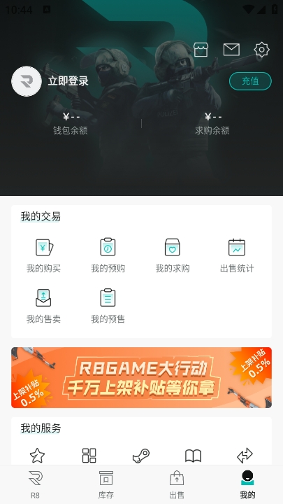 R8GAMEƽ̨appٷv3.1.15 ׿