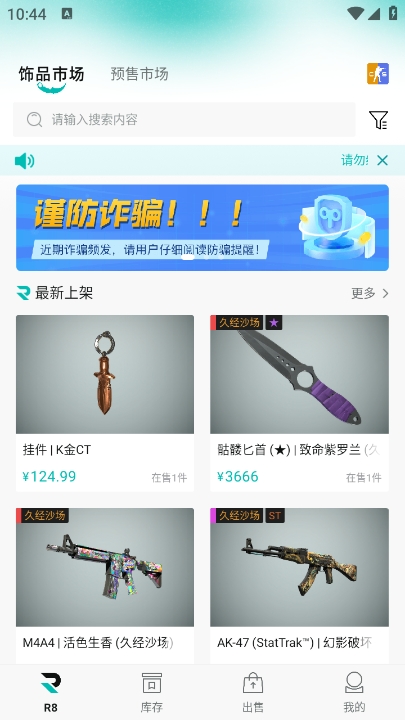 R8GAMEƽ̨appٷv3.1.15 ׿