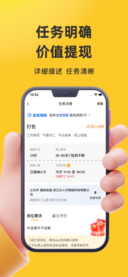 㹤app°v4.1.4 ׿