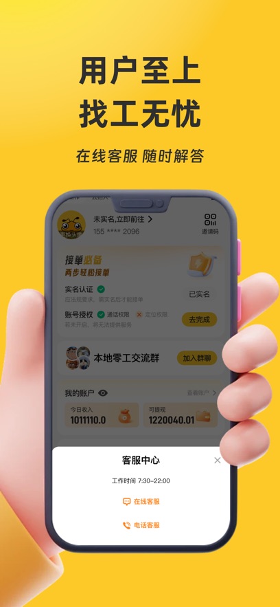 㹤app°v4.1.4 ׿