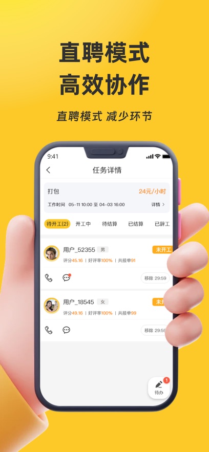 㹤app°v4.1.4 ׿