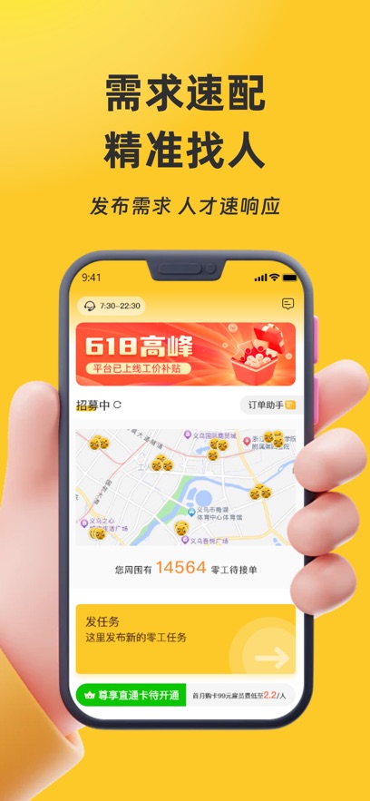 㹤app°v4.1.4 ׿